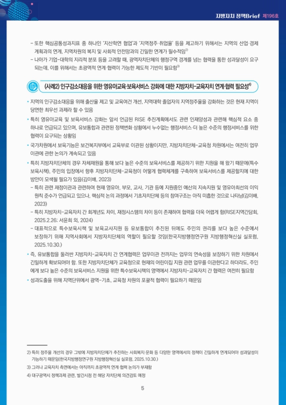 미리보기 이미지 5번째