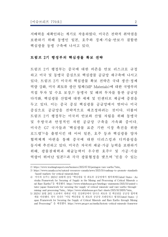 미리보기 이미지 4번째