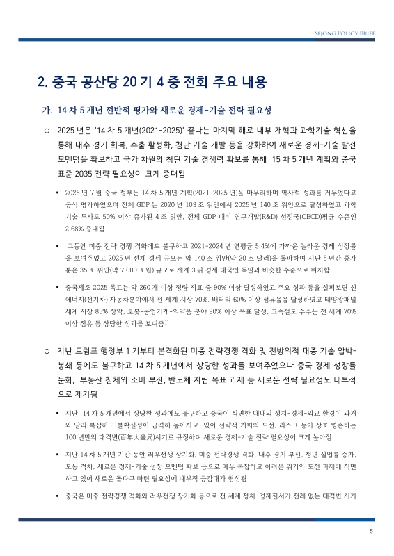 미리보기 이미지 5번째