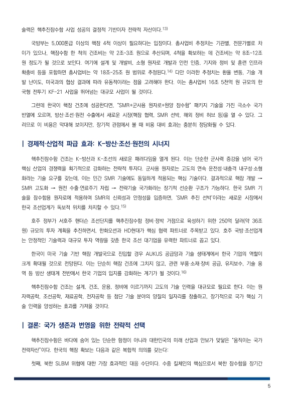 미리보기 이미지 5번째