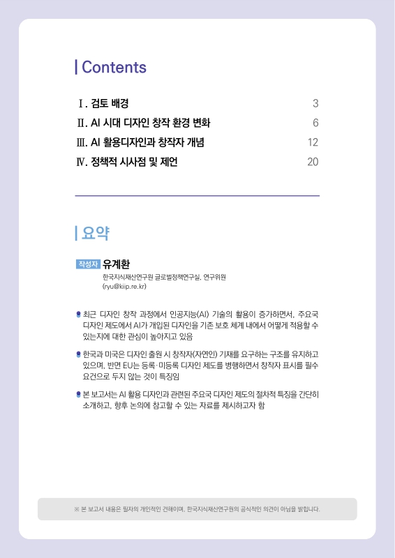 미리보기 이미지 2번째