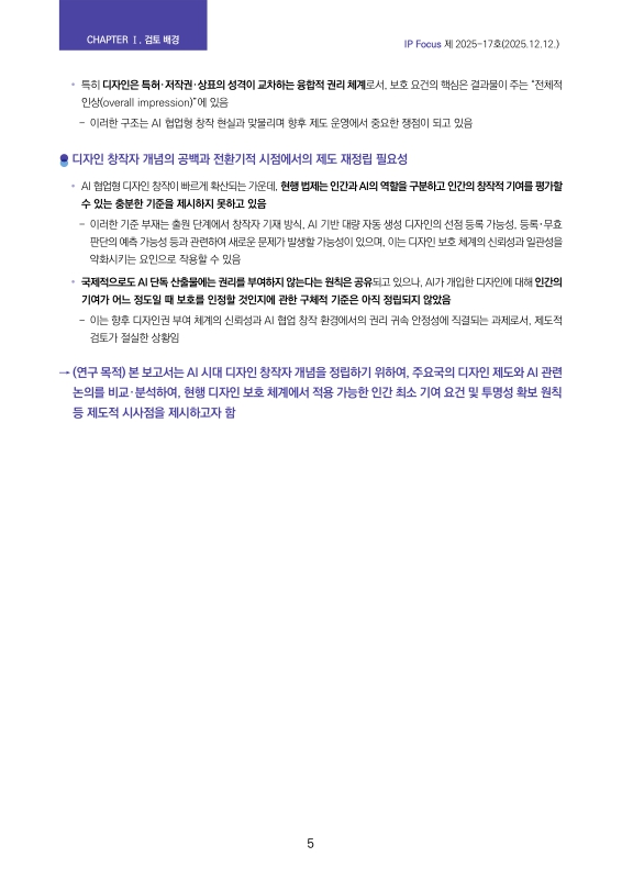 미리보기 이미지 5번째