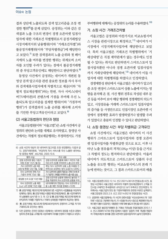 미리보기 이미지 2번째