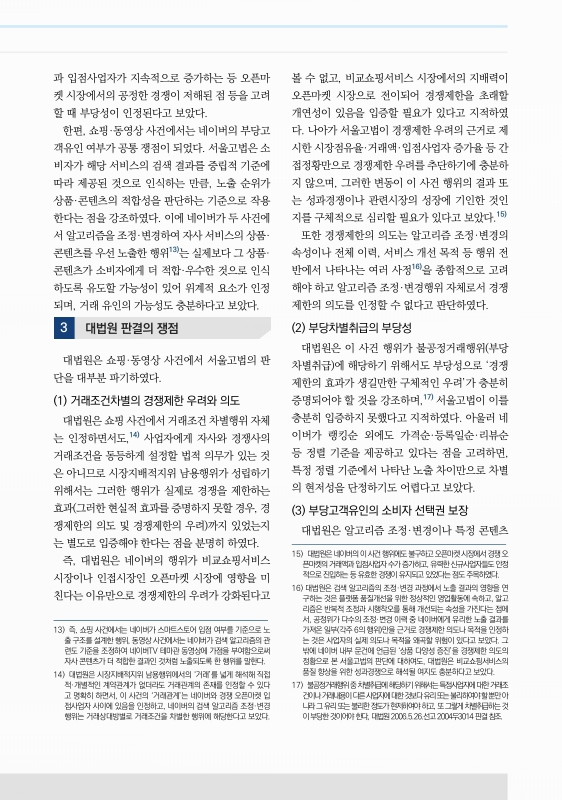 미리보기 이미지 3번째