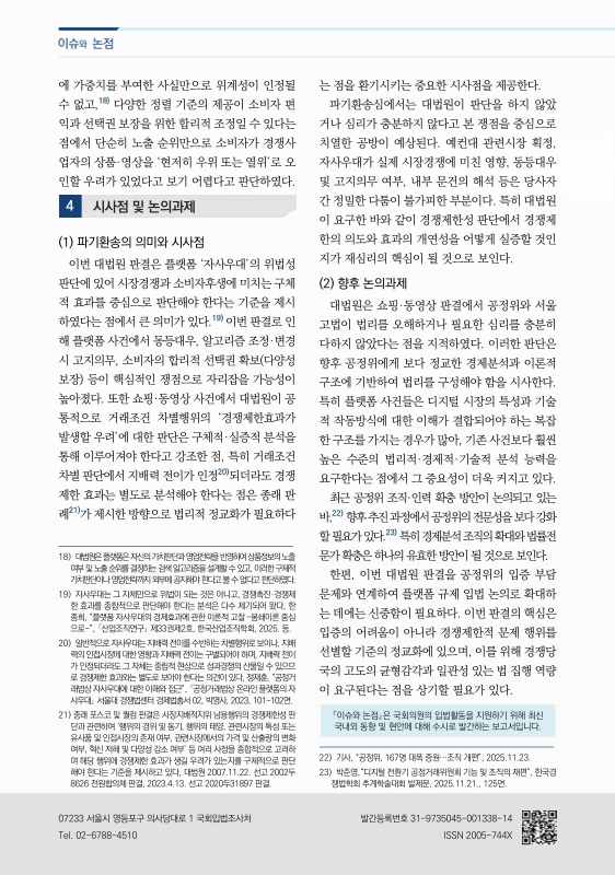 미리보기 이미지 4번째