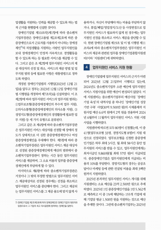 미리보기 이미지 3번째