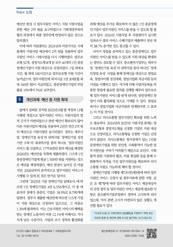 미리보기 이미지 4번째