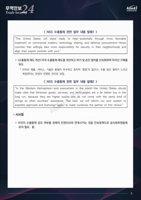 미리보기 이미지 2번째