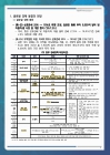 미리보기 이미지 2번째