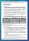 미리보기 이미지 2번째