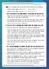 미리보기 이미지 3번째