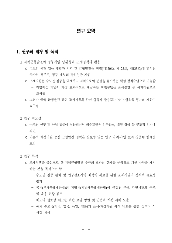 미리보기 이미지 4번째