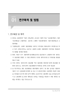 미리보기 이미지 1번째
