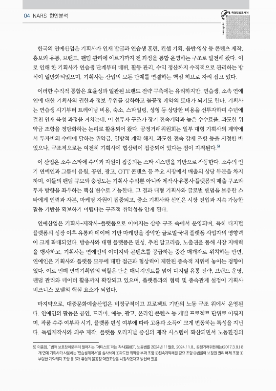 미리보기 이미지 5번째