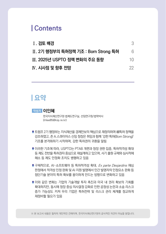 미리보기 이미지 2번째