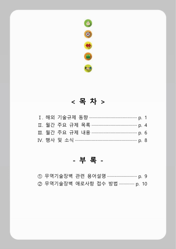 미리보기 이미지 2번째