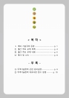 미리보기 이미지 1번째