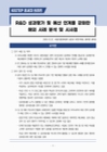 미리보기 이미지 1번째