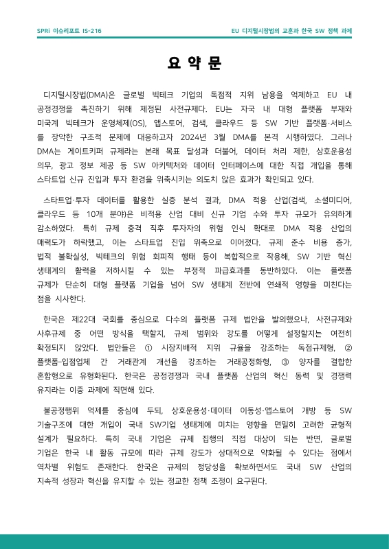 미리보기 이미지 4번째