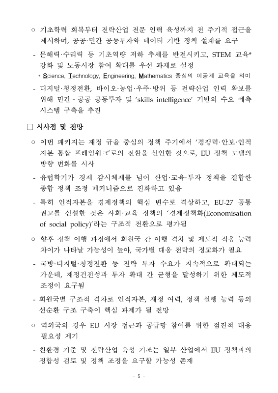 미리보기 이미지 5번째