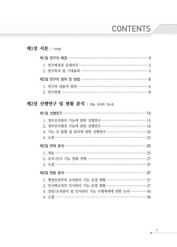 미리보기 이미지 3번째