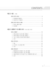 미리보기 이미지 2번째
