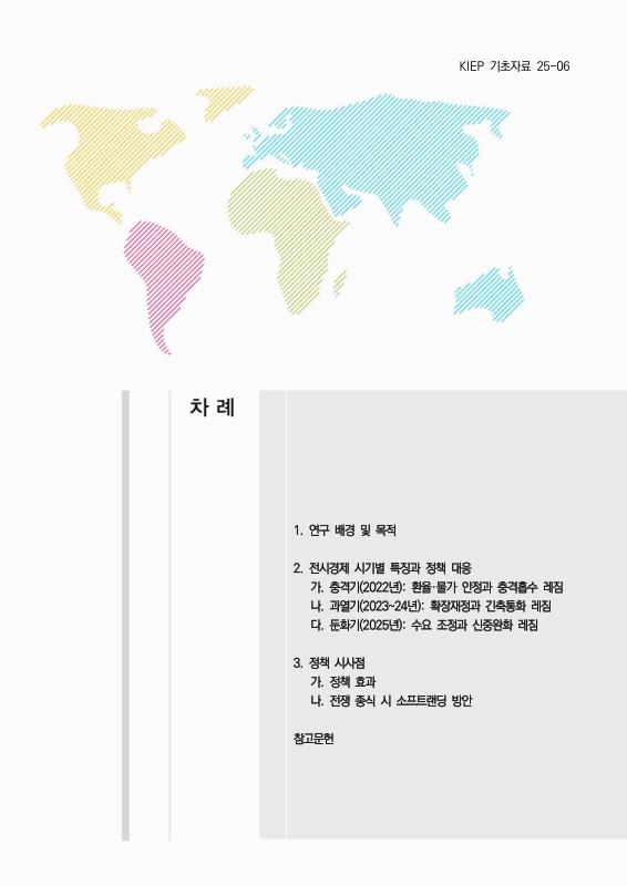 미리보기 이미지 3번째