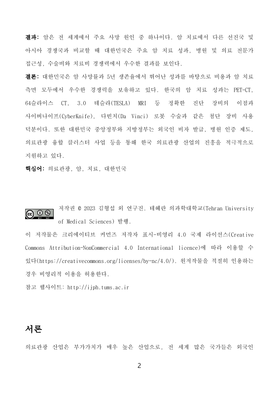 미리보기 이미지 4번째