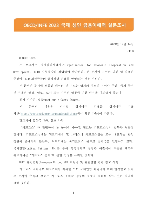 미리보기 이미지 3번째