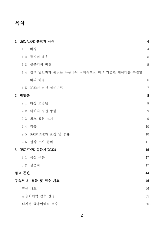 미리보기 이미지 4번째