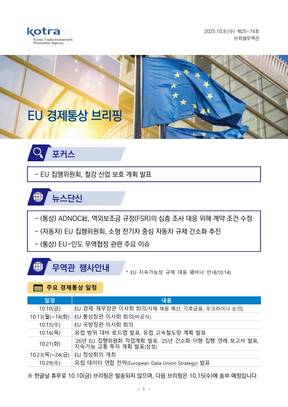 미리보기 이미지 1번째