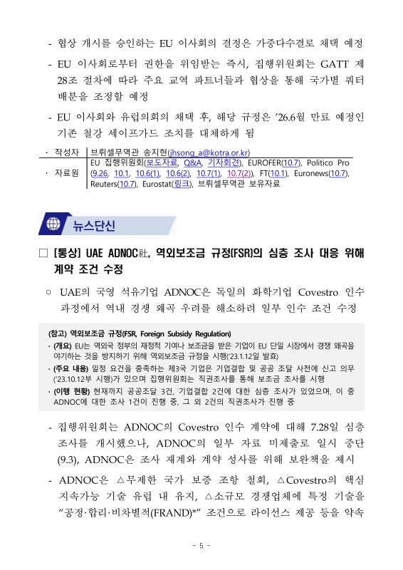 미리보기 이미지 5번째