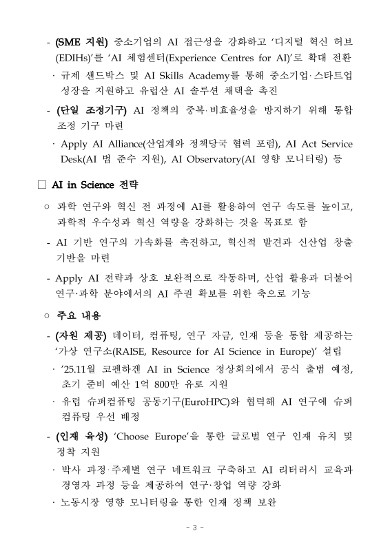 미리보기 이미지 3번째