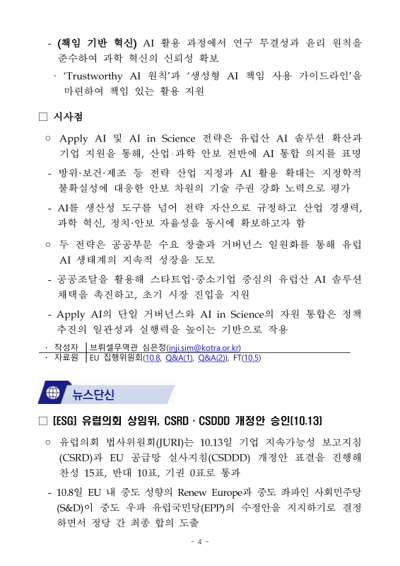 미리보기 이미지 4번째