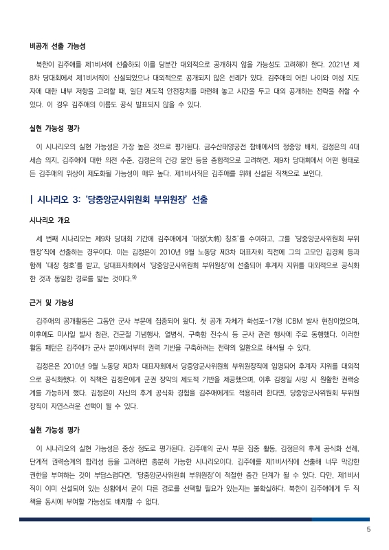 미리보기 이미지 5번째