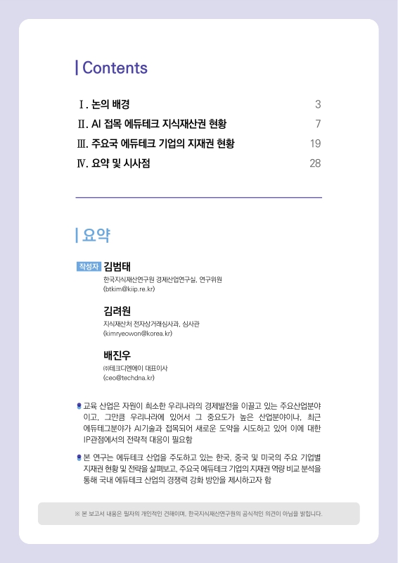 미리보기 이미지 2번째