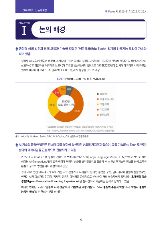 미리보기 이미지 4번째