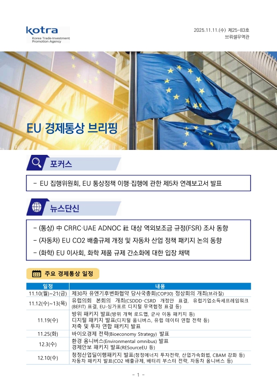 미리보기 이미지 1번째