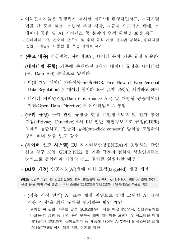 미리보기 이미지 3번째