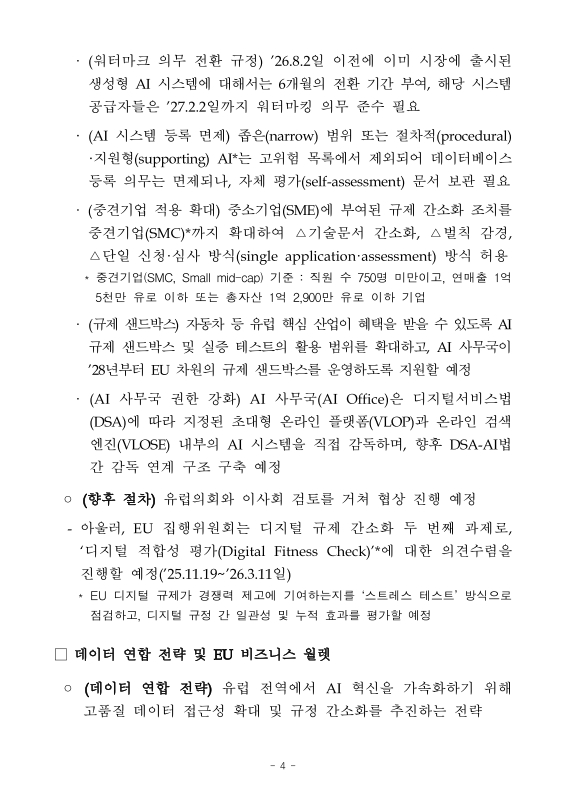 미리보기 이미지 4번째