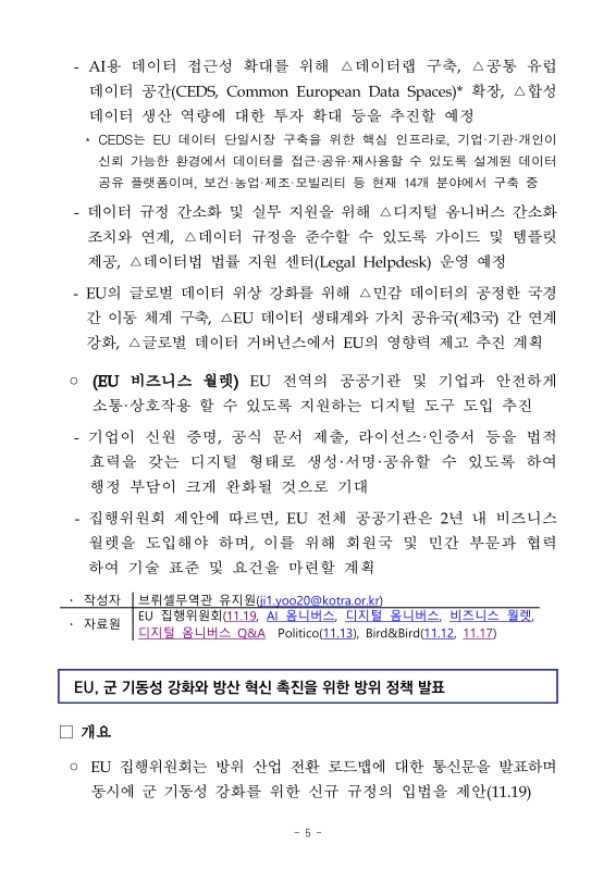 미리보기 이미지 5번째