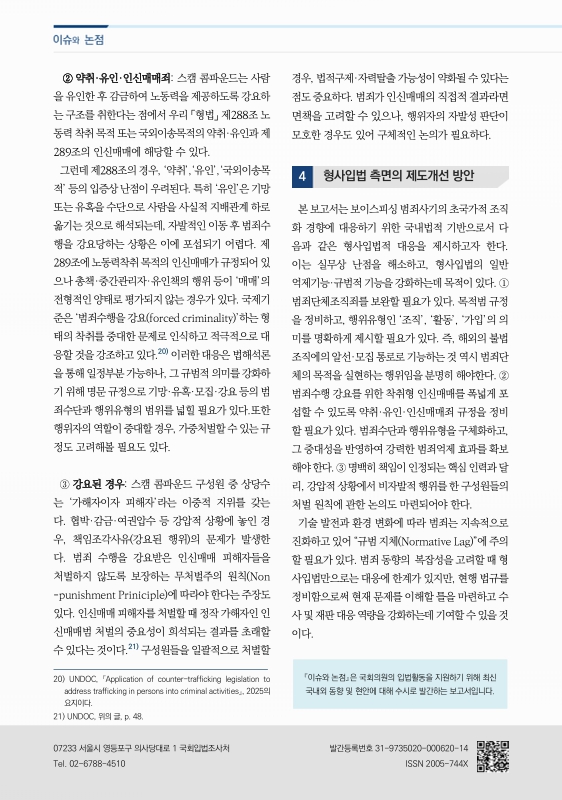 미리보기 이미지 4번째