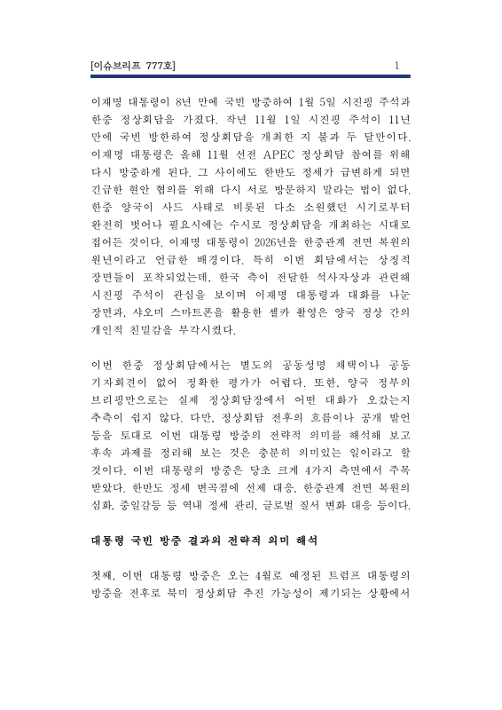 미리보기 이미지 3번째