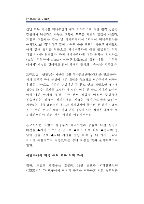 미리보기 이미지 3번째