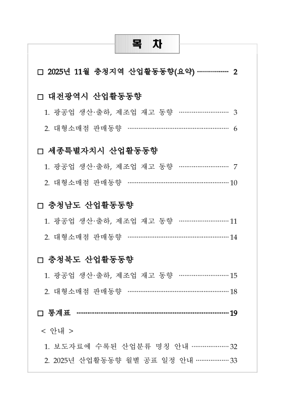 미리보기 이미지 3번째