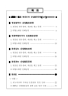 미리보기 이미지 2번째