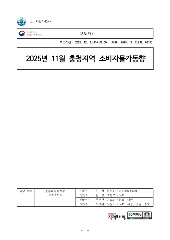 미리보기 이미지 1번째