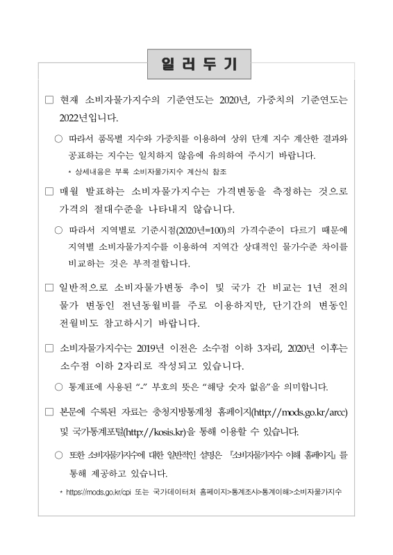 미리보기 이미지 2번째