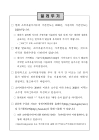 미리보기 이미지 1번째