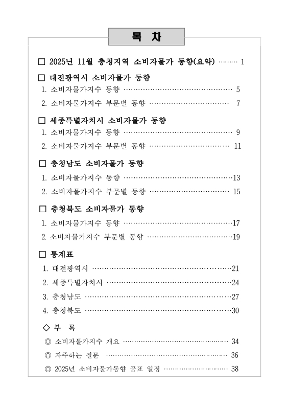 미리보기 이미지 3번째